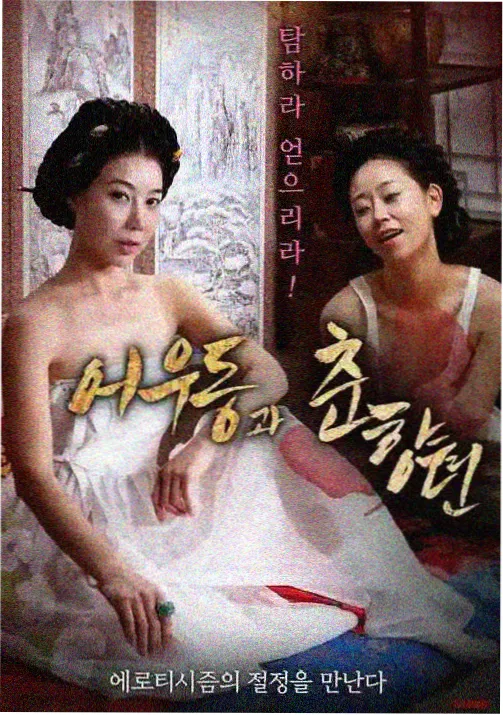 苏瓷女扮男装名场面合集海报