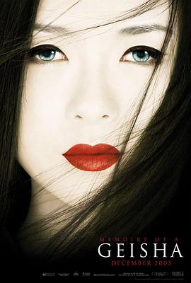 少女大人原著小说对比海报